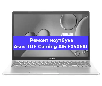 Ремонт ноутбуков Asus TUF Gaming A15 FX506IU в Ростове-на-Дону
